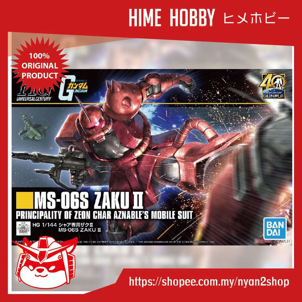 HGUC HG 1/144 MS-06S ZAKU II (Mobile Suit Gundam: The Origin)