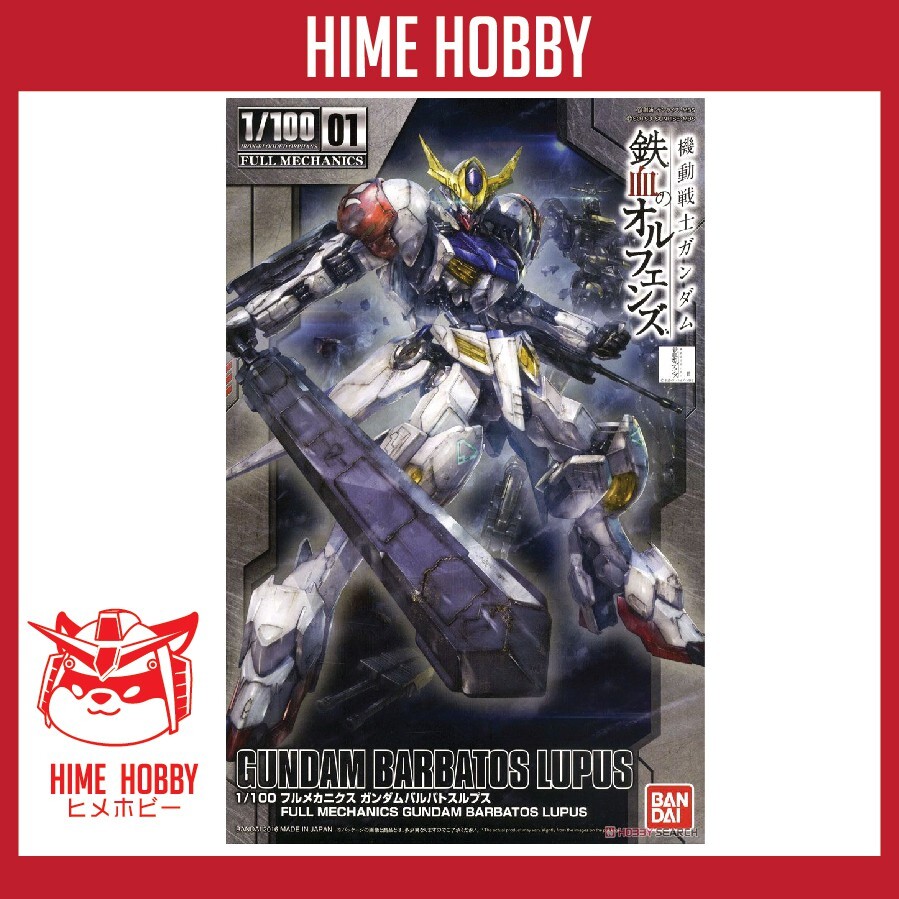 Full Mechanics 1/100 – Hime Hobby Gundam Base Full Mechanics 1/100 – Hime Hobby Gundam Base