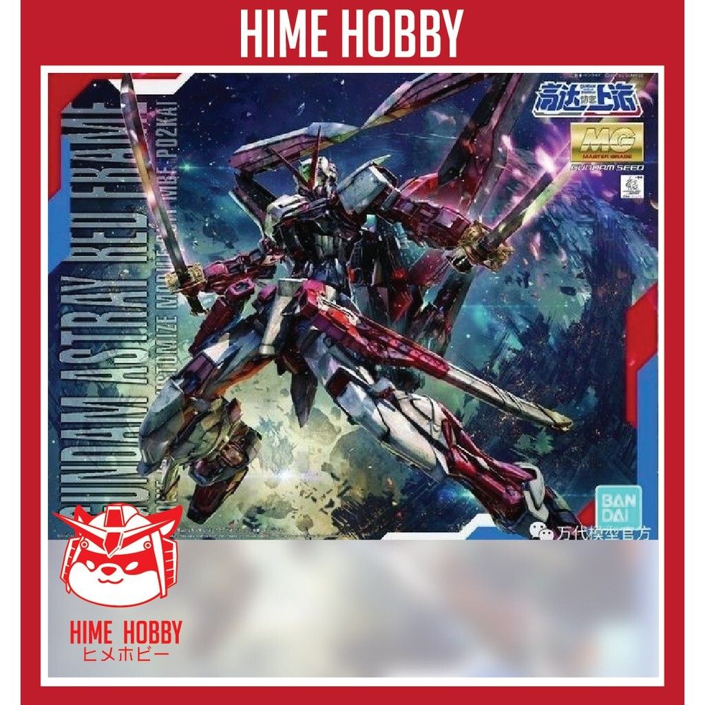 [Gundam Dock Shanghai Limited] MG 1/100Gundam Astray Red Frame ...