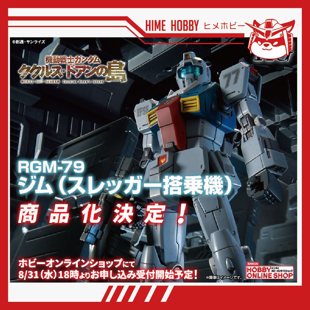 Ready Stock] HG RGM-79 GM (Sleggar) P-Bandai limited – Hime Hobby