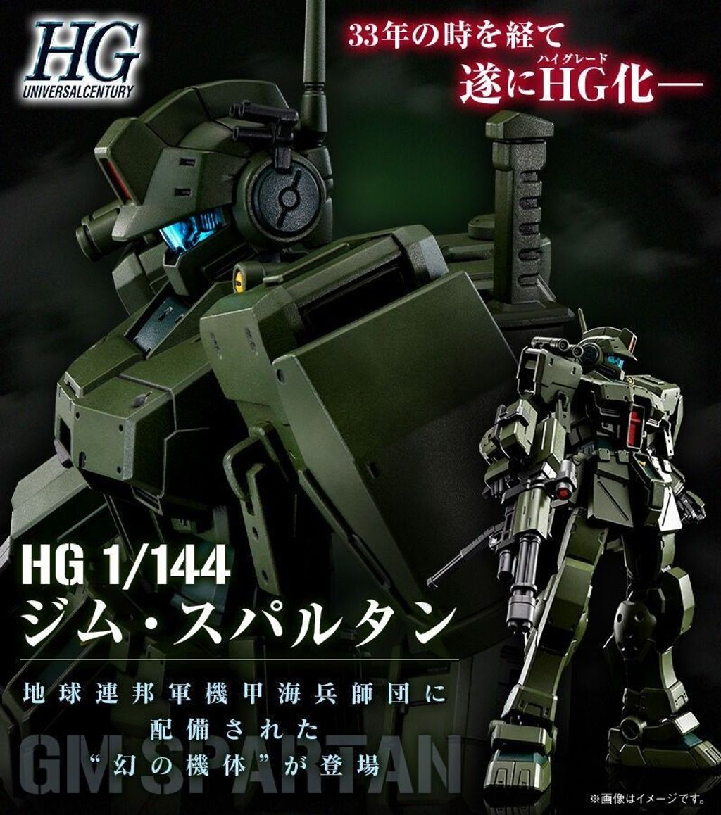 gm_spartan_hguc_pbandai_1676974627_e85b8270_progressive