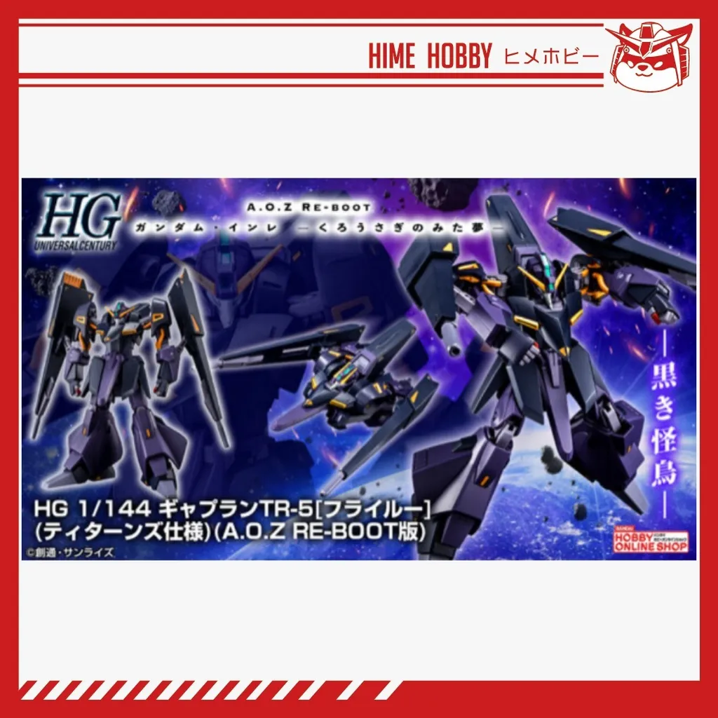 hime new frame'
