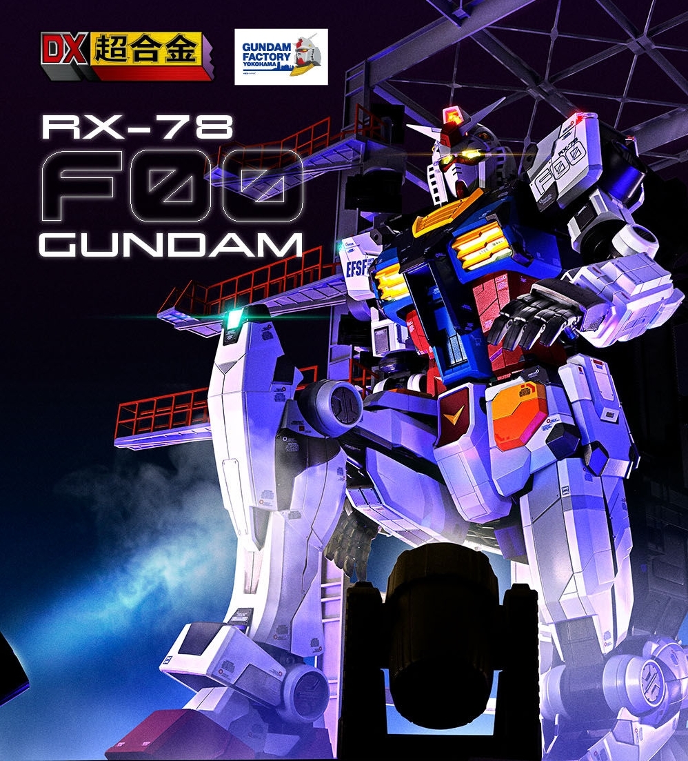 超合金 RX-78F00 -Night illuminated ver.- Gundam Chogokin X Gundam