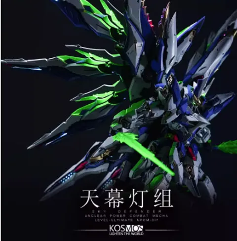 kosmos