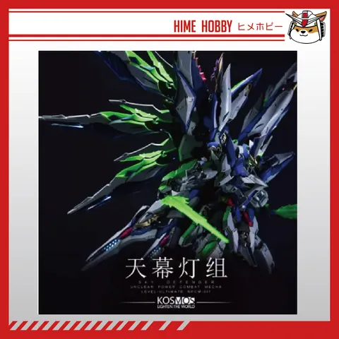 kosmossky