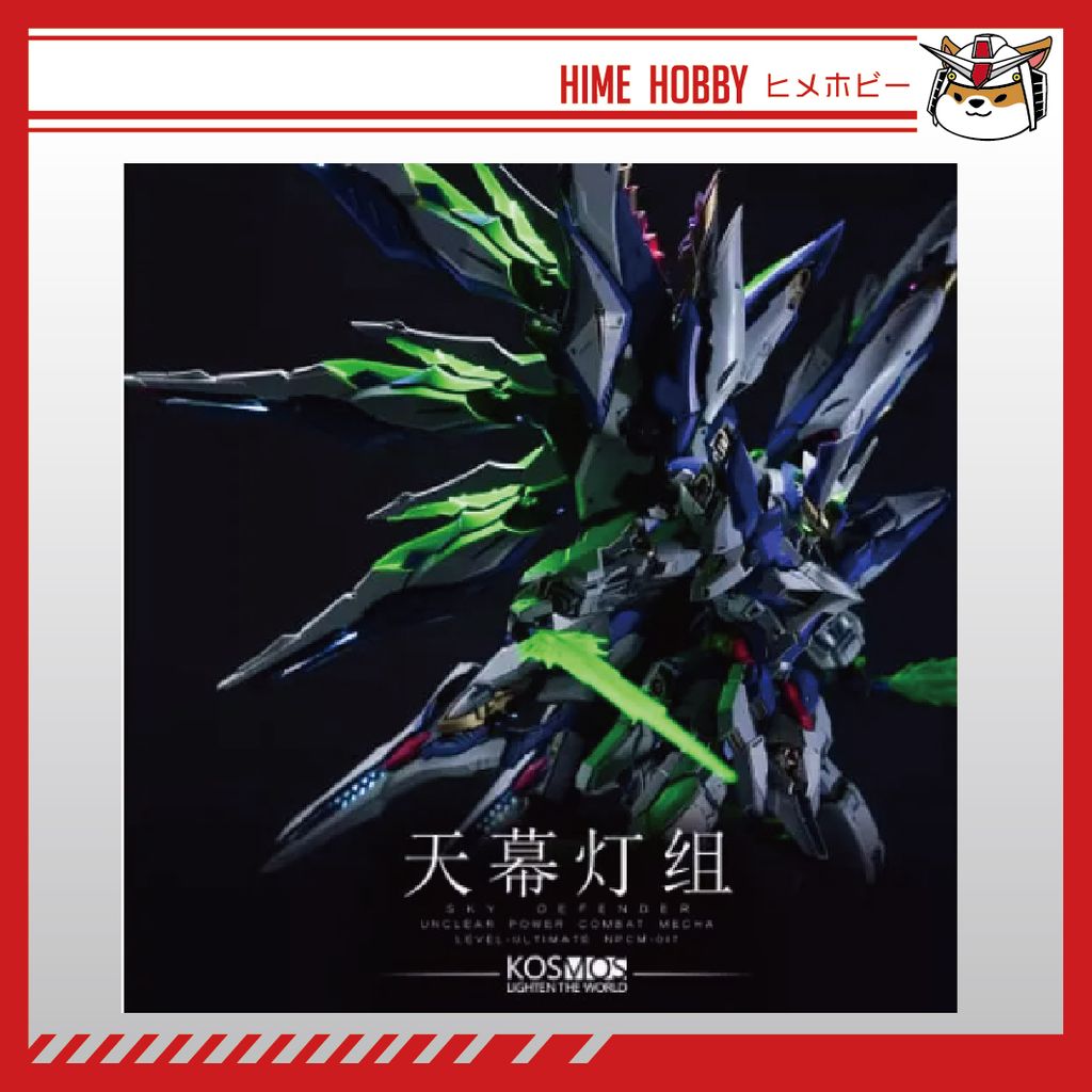 kosmossky