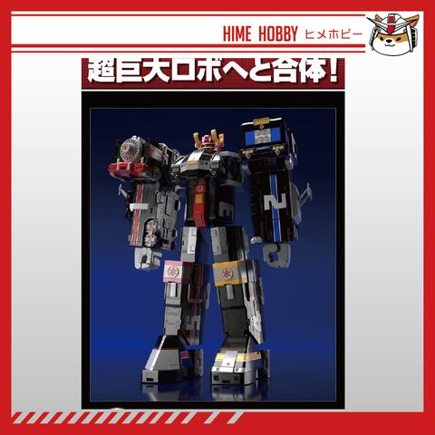 Scale Models - Premium Bandai – KANOUSEI HOBBY