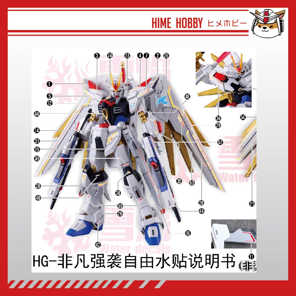 mightydecal1
