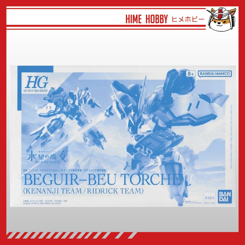 TORCHE