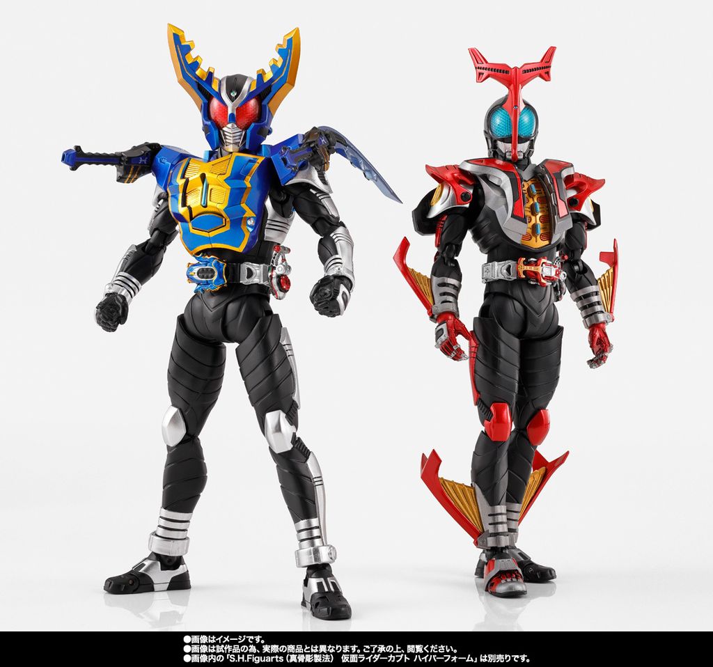 MASKED RIDER GATACK HYPER FORM 8