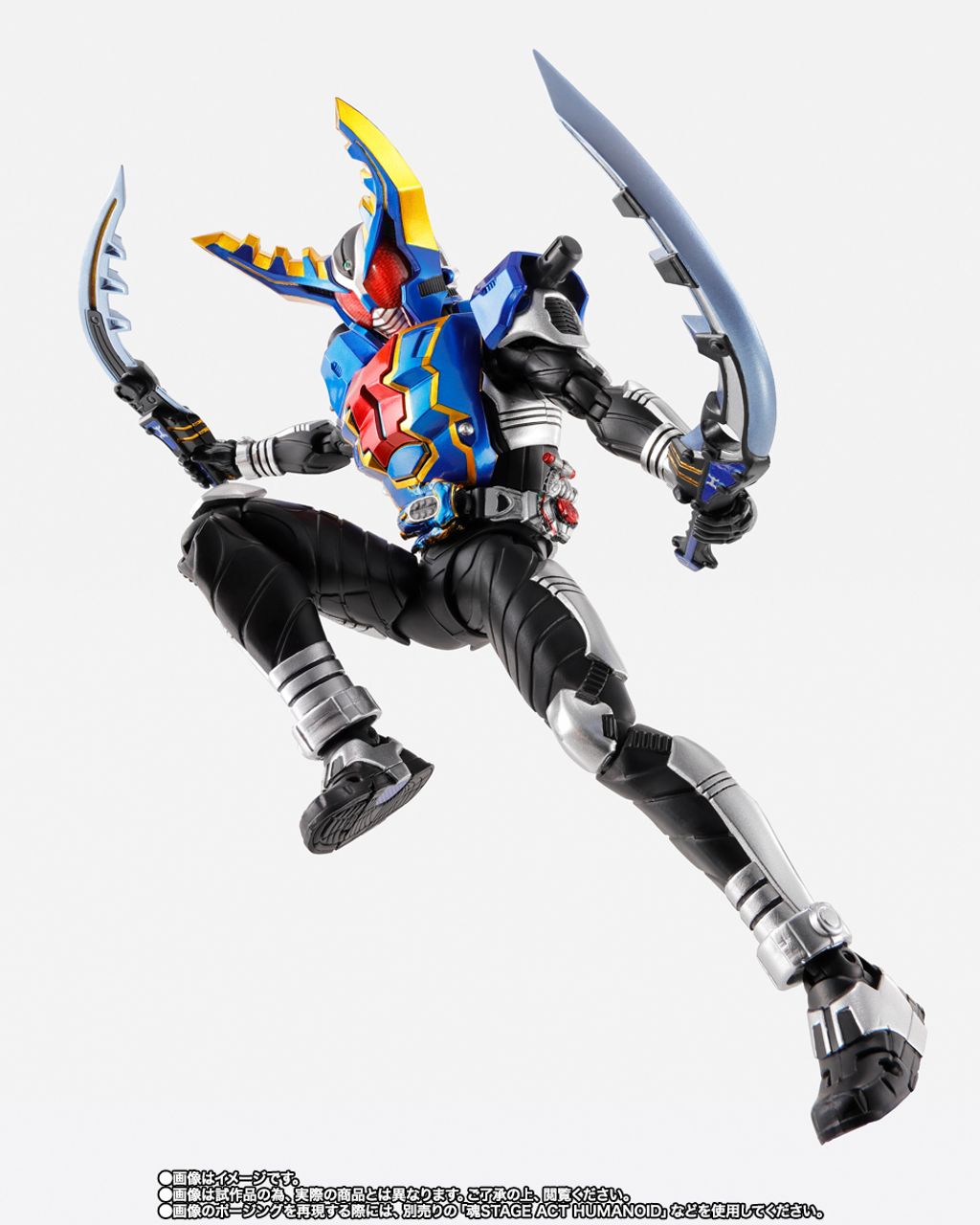 MASKED RIDER GATACK HYPER FORM 4