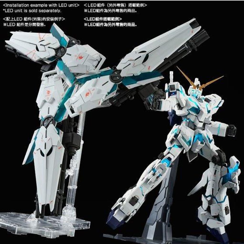 PG RX-0 UNICORN GUNDAM [FINAL BATTLE Ver.] 6