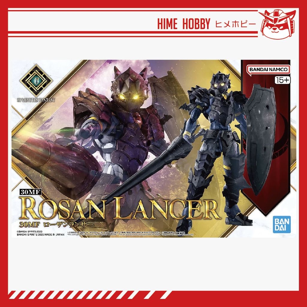 rosanlancer