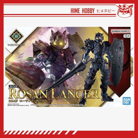 rosanlancer