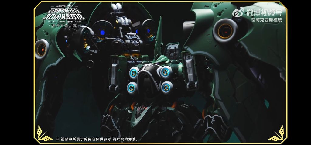 Screenshot_20250711_143852_Weibo