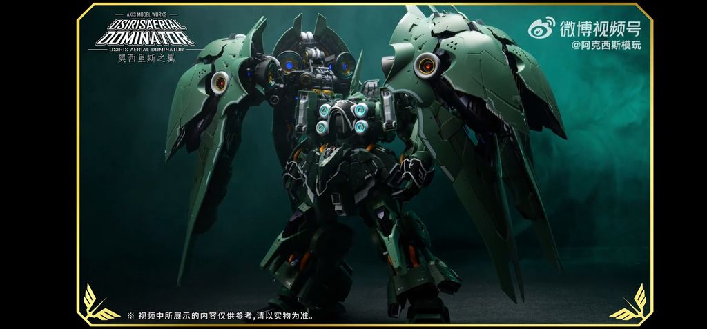 Screenshot_20250711_143855_Weibo