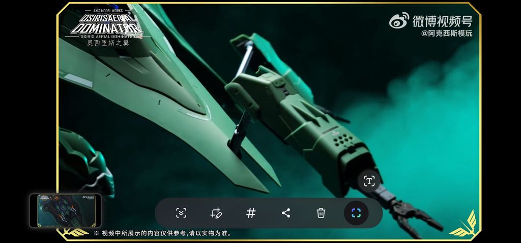 Screenshot_20250711_143905_Weibo