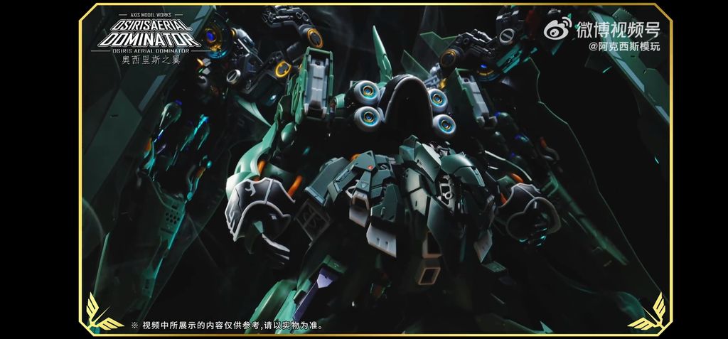 Screenshot_20250711_143911_Weibo