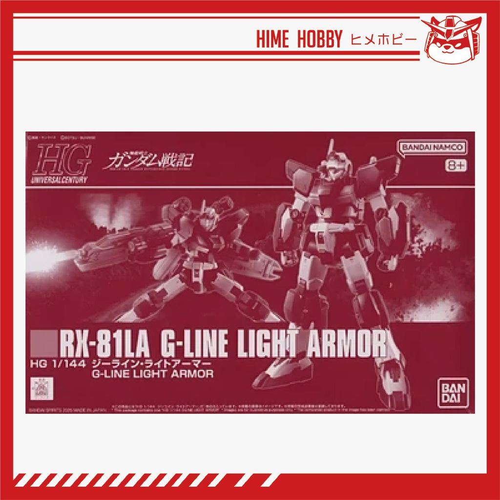 gline