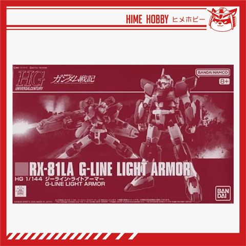 gline