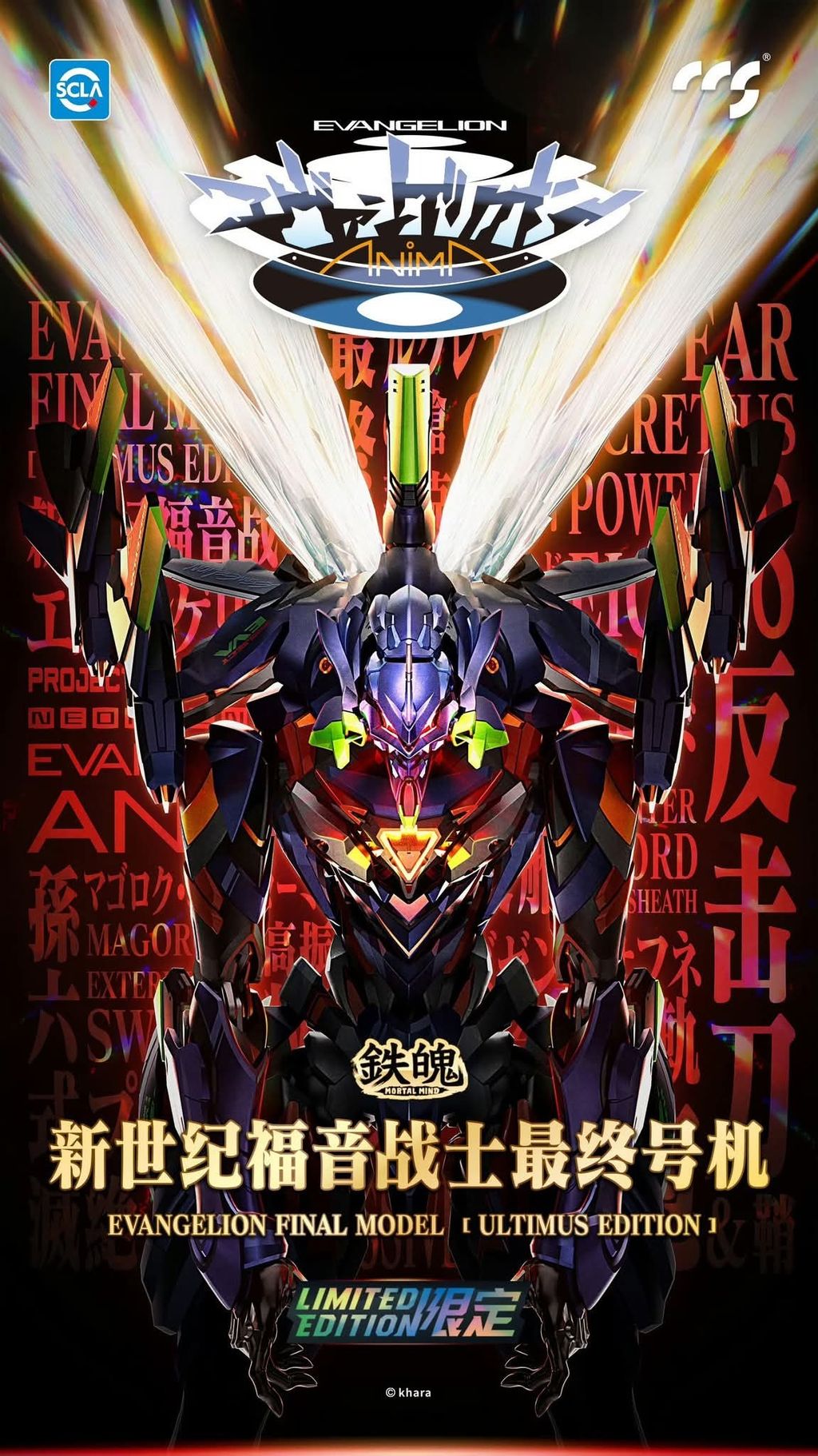 FB_IMG_1755053443494