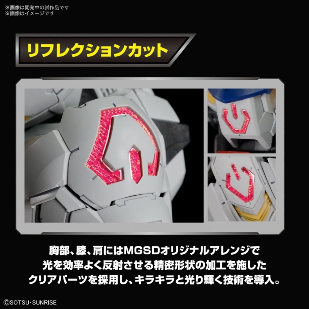 MGSD Gundam Barbatos 11