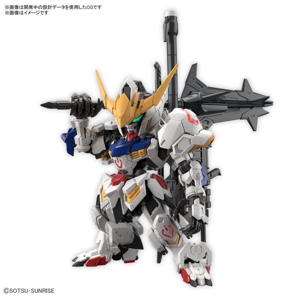 MGSD Gundam Barbatos  1