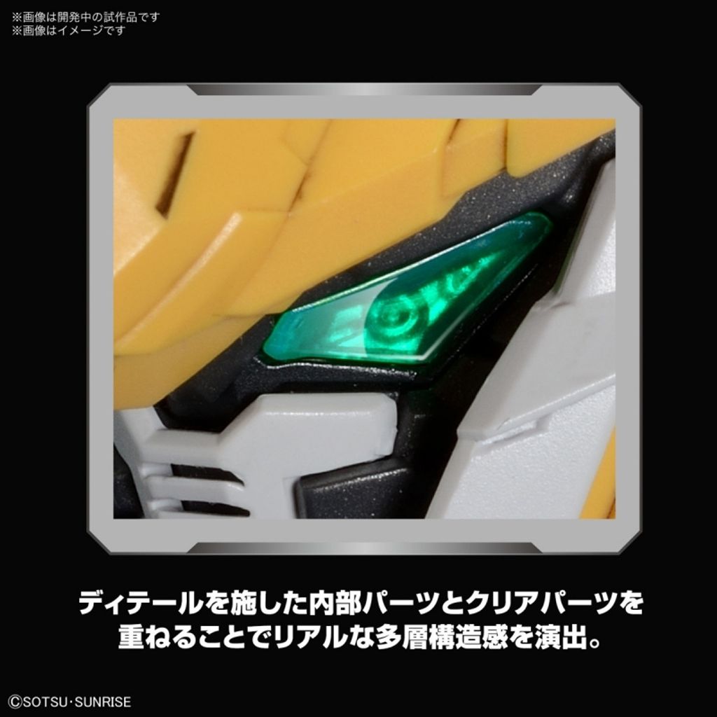 MGSD Gundam Barbatos 10