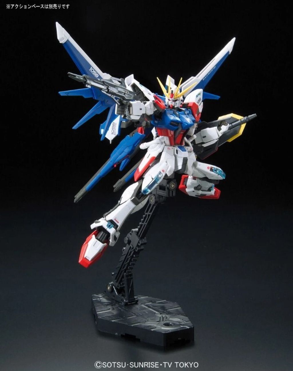 RG Build Strike Gundam Full Package 8