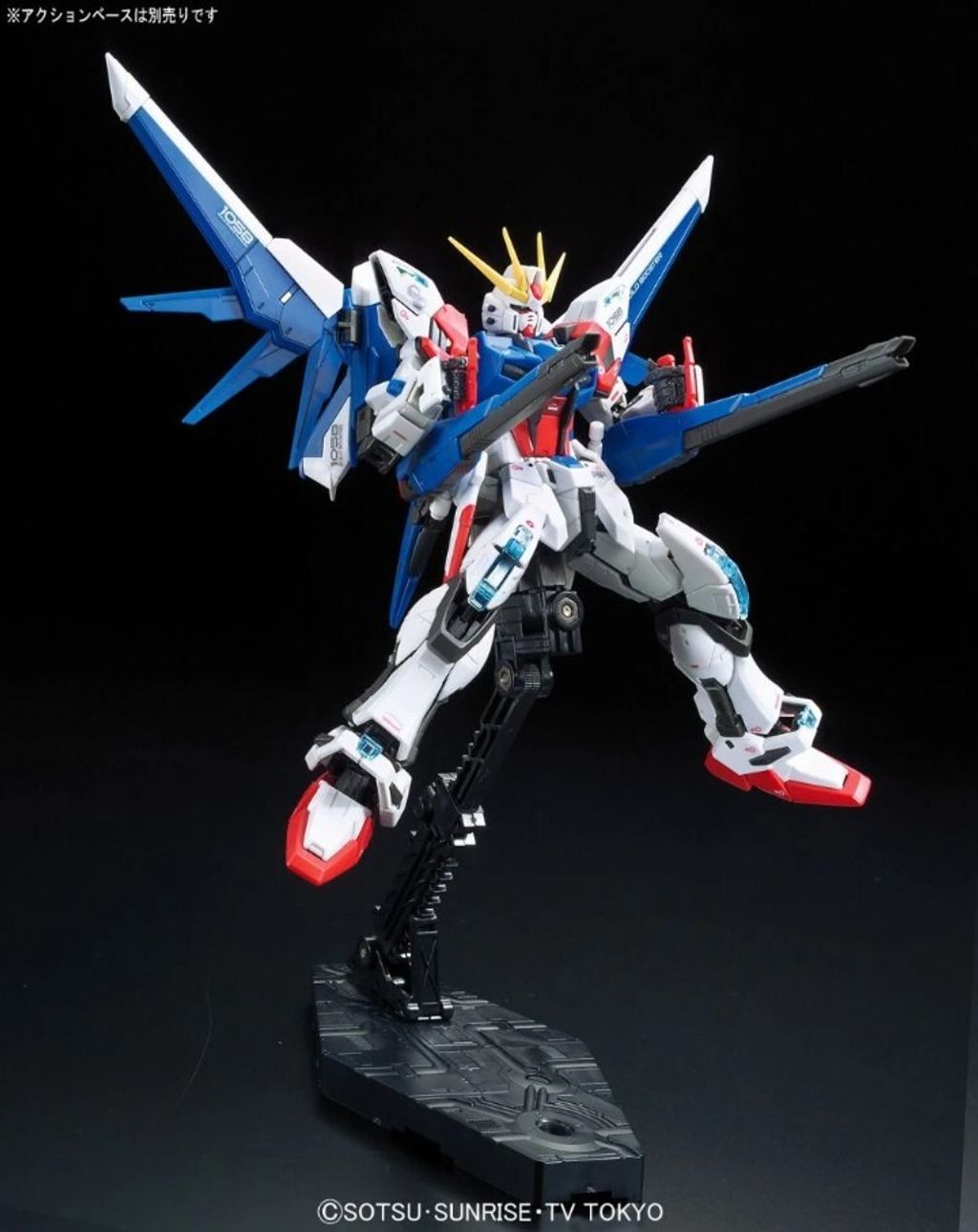 RG Build Strike Gundam Full Package 7
