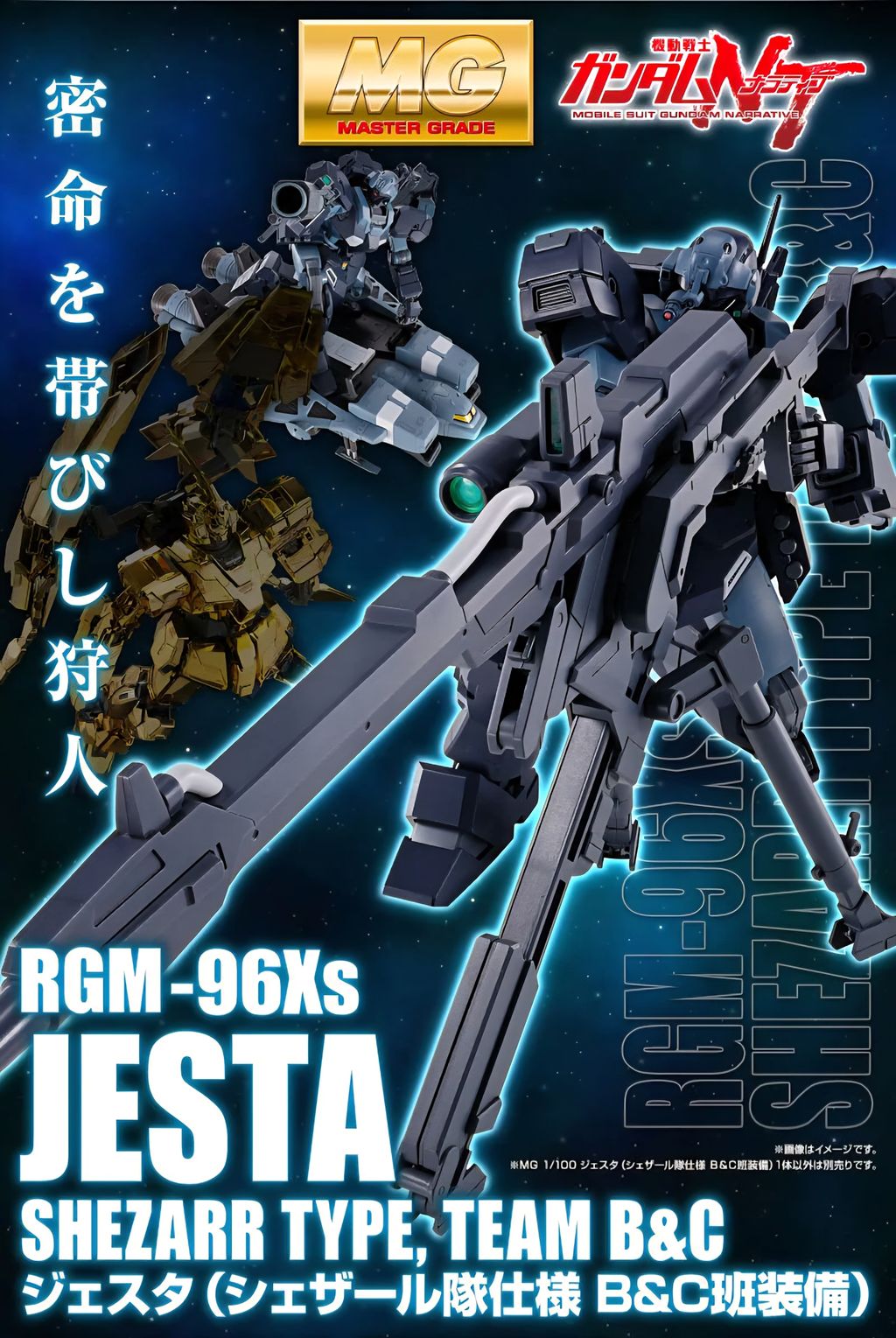 20190125_mg_jesta_bc_02