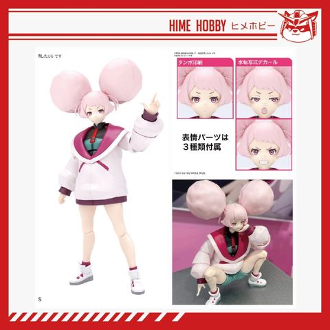 my-11134207-7r98x-lmitukfog89f58