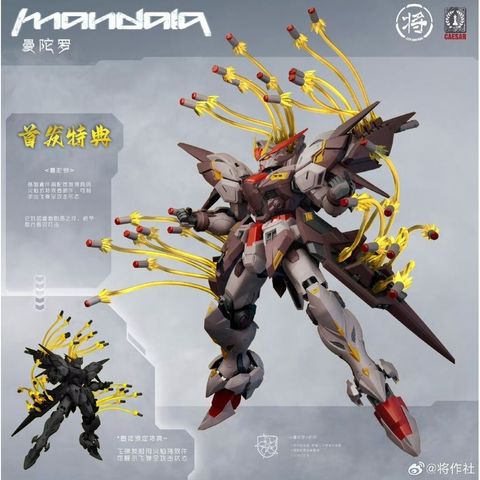 sg-11134201-7rceo-m653d3fus7ricc