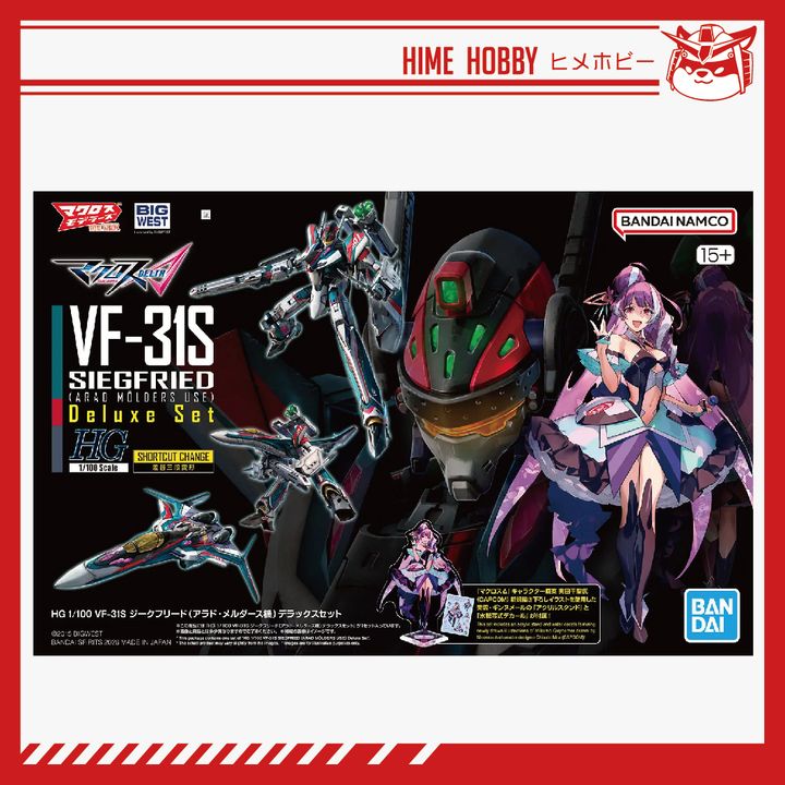 31sde