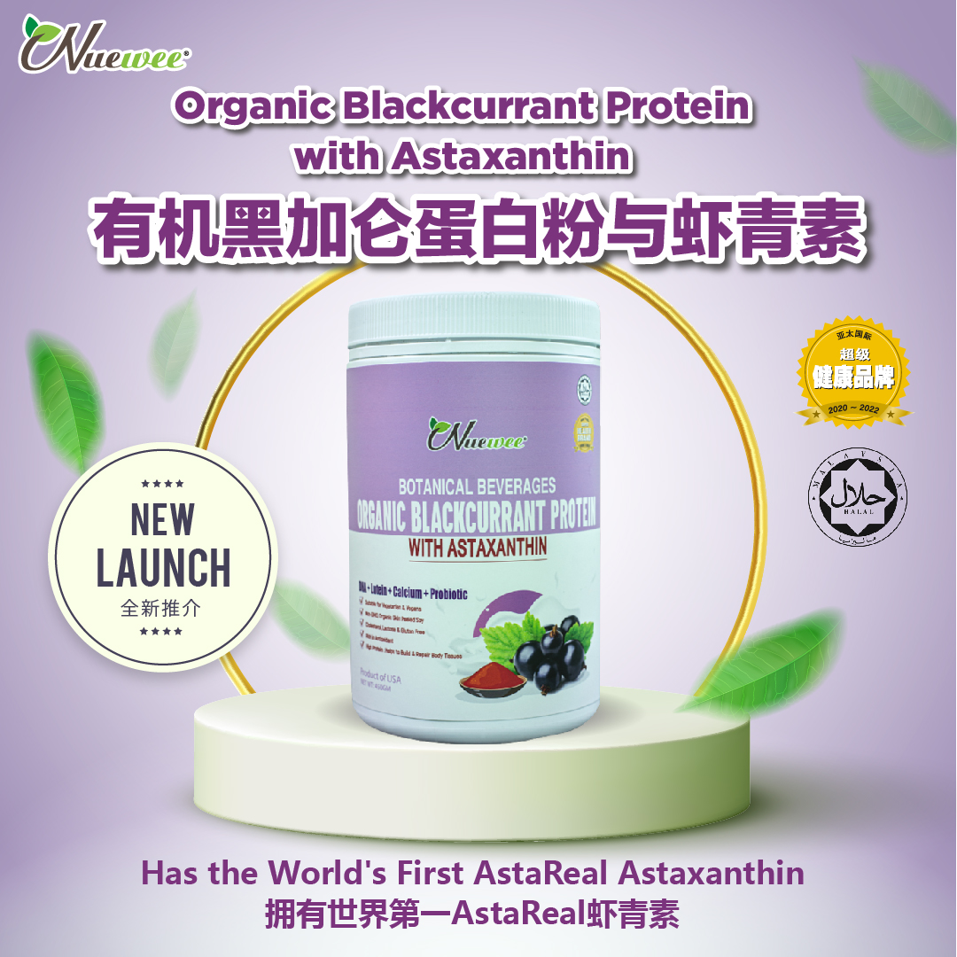 Nuewee-Organic-Blackcurrant-Protein-with-Astaxanthin-450g-New-Packaging