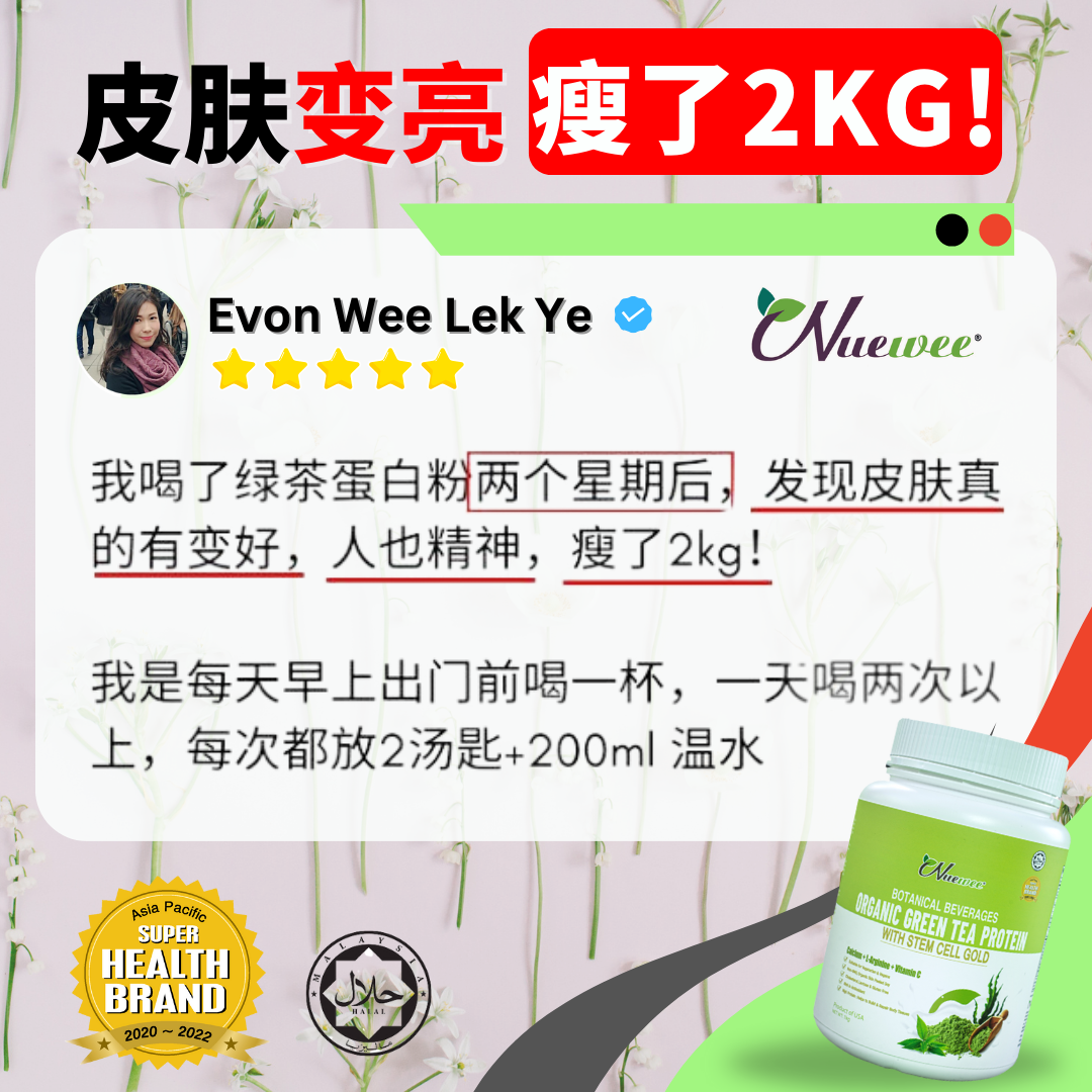 Evon Wee Lek Ye- GT-Slim & Skin