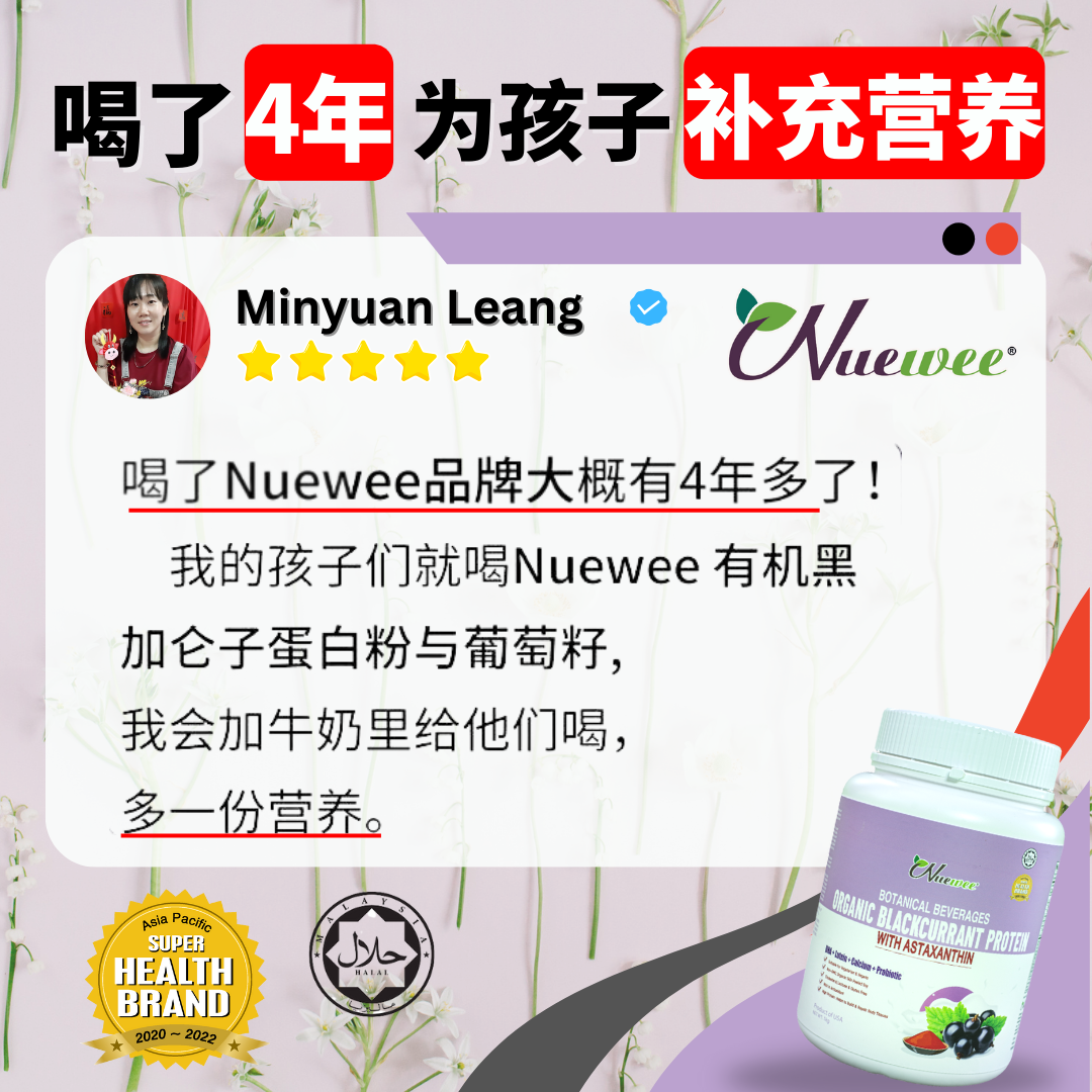 Minyuan-BC-补充营养