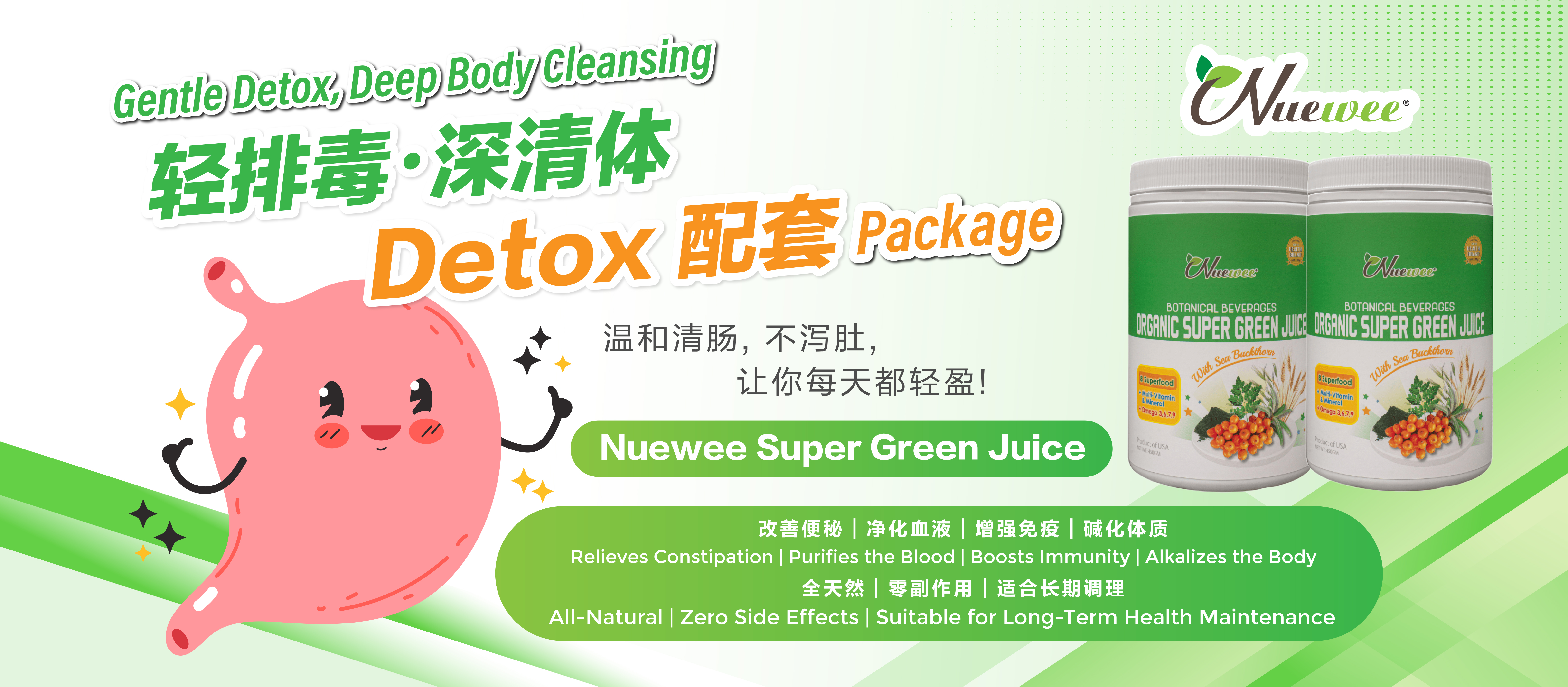 Super Green Juice FB Cover