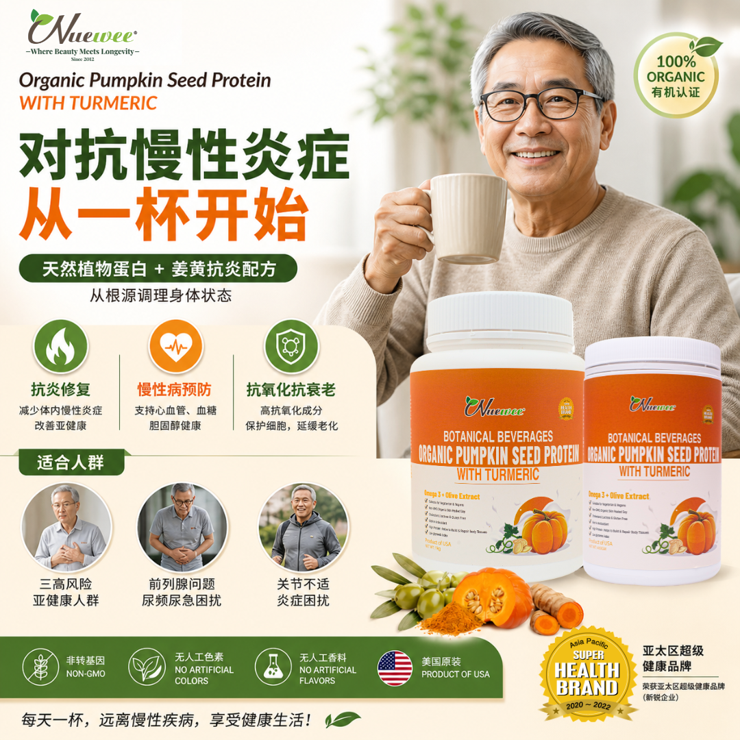 对抗慢性疾病