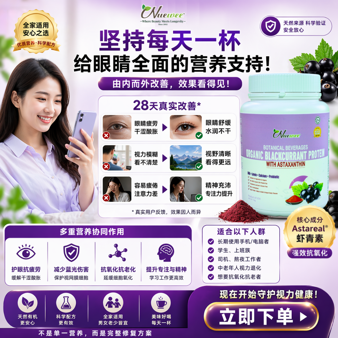坚持每天一杯