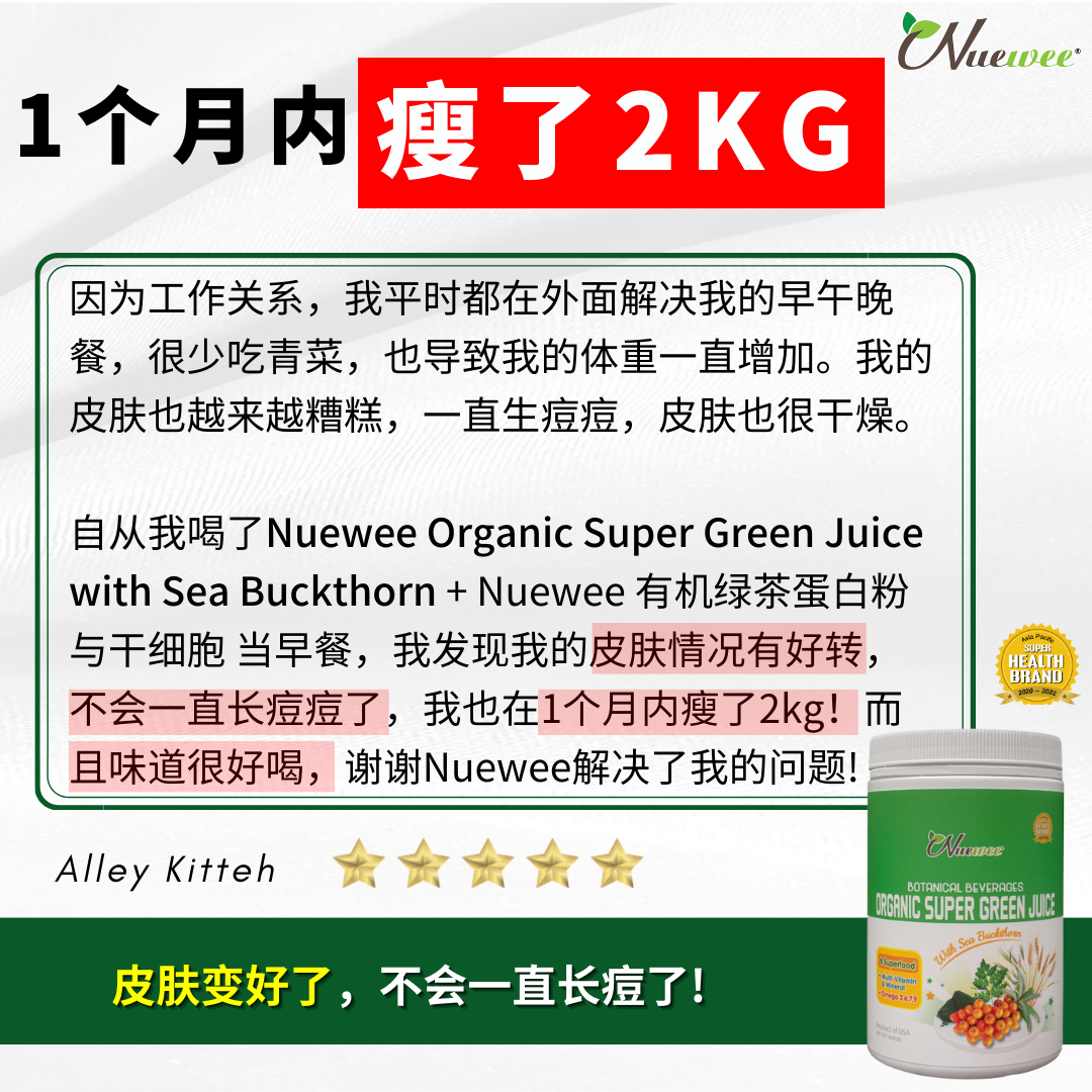 CN - Alley Kitteh - SGJ - 1个月内瘦了2kg