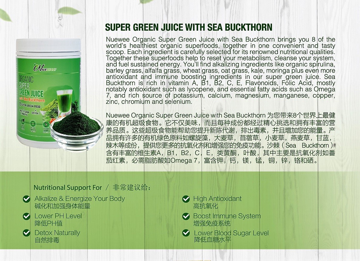 super_green_juice_protein_healthy_lifestyle_Sea Buckthorn (3).jpg