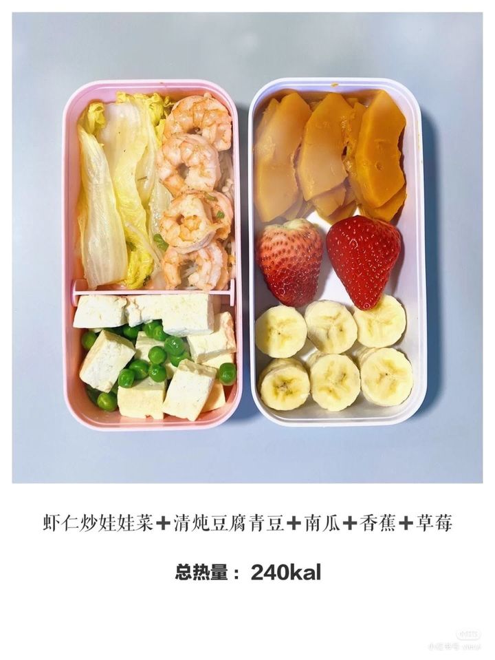 healthy_food_nutrient_keep_fit_slim_fruit_bento_lifestyle_eat (6).jpg