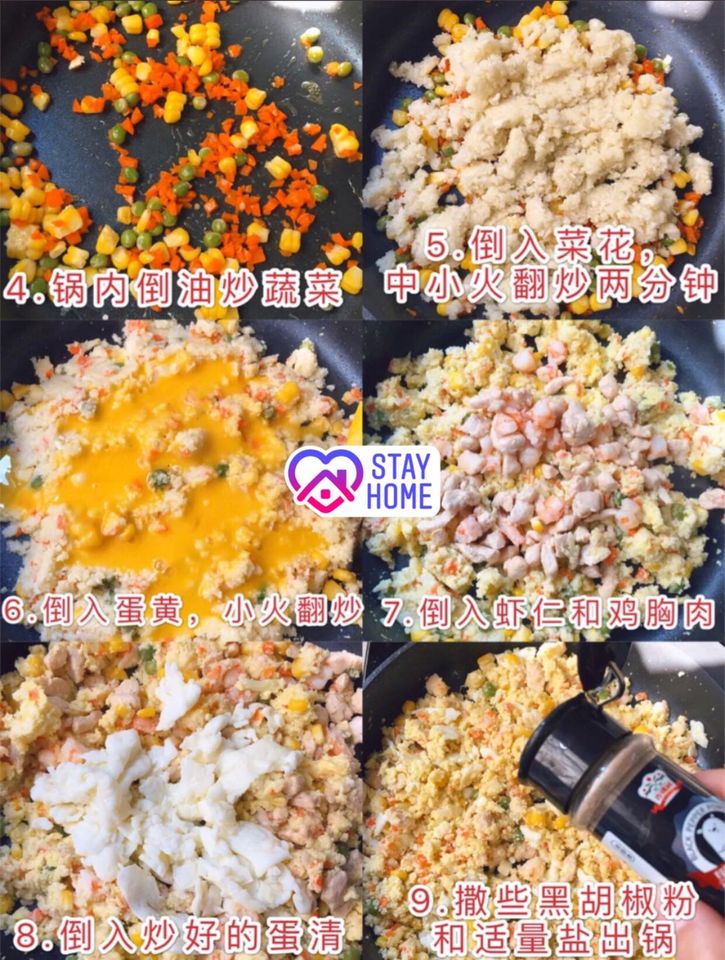 healthy_eat_food_fried_rice_lifestyle_cooking (2).jpg
