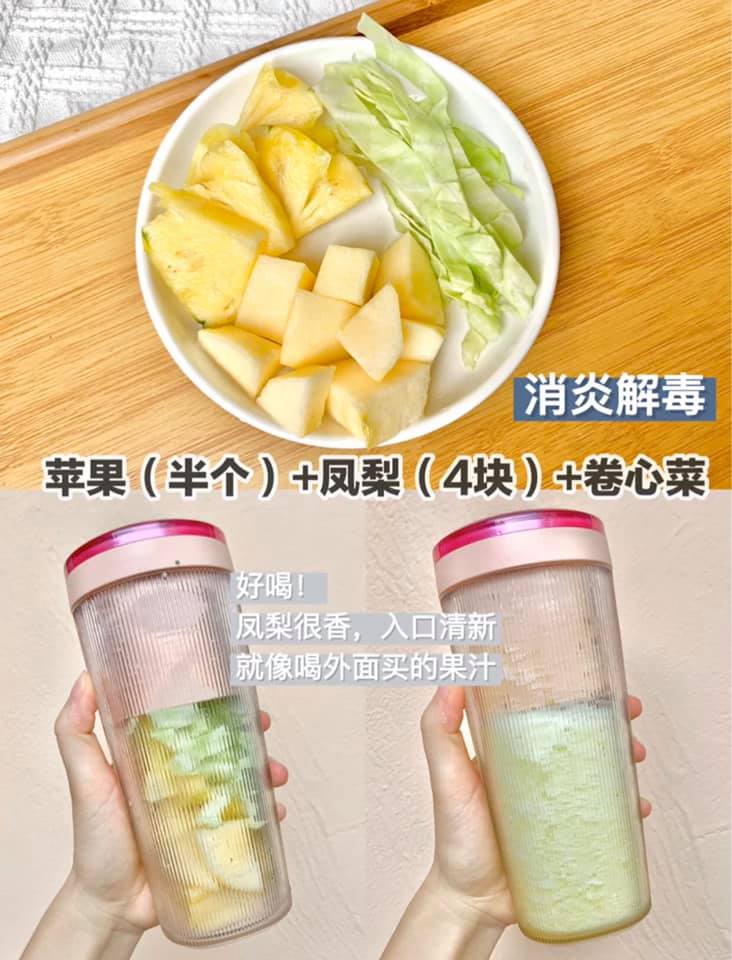 fruits_vegetables_juice_slim_healthy_lifestyle （5）.jpg