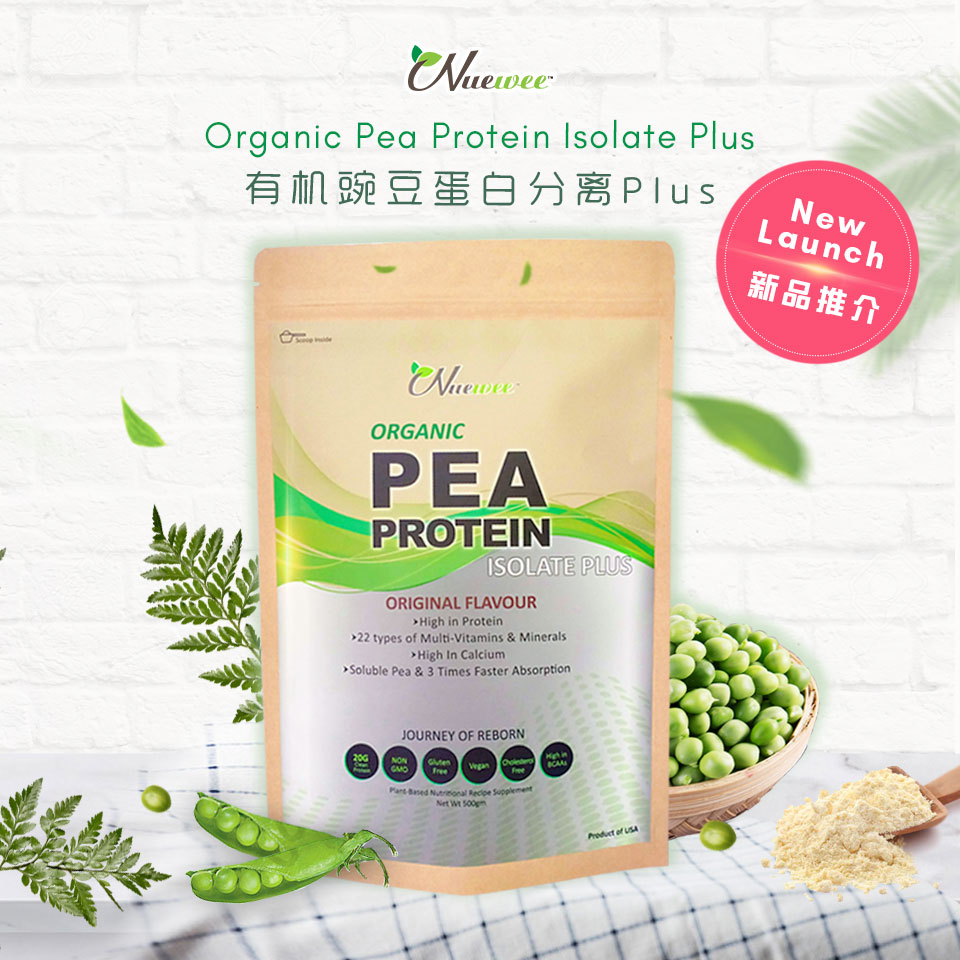 Nuewee Organic Pea Protein Isolate Plus (500g) Vegan Shop Nuewee