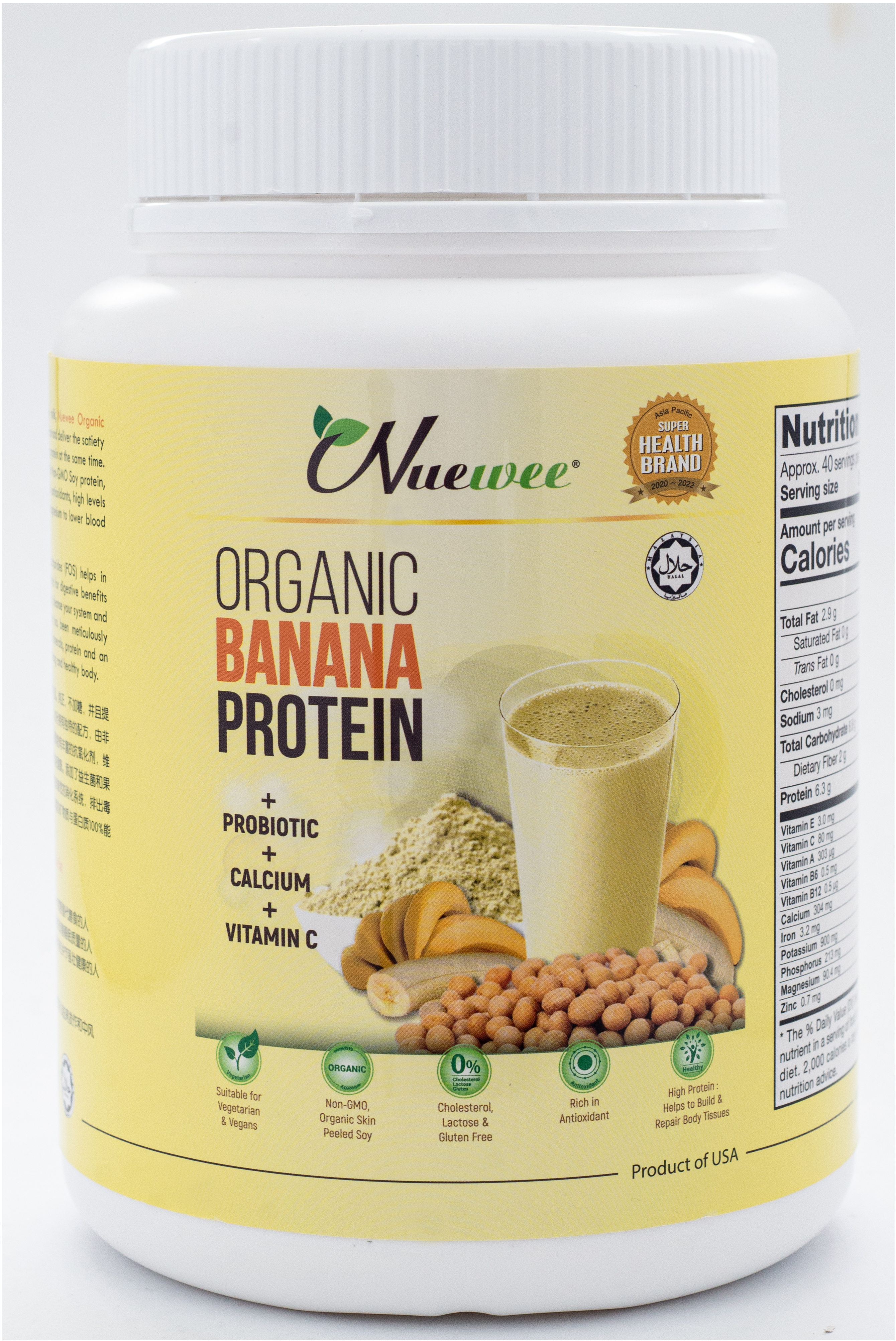 Nuewee-Organic-Banana-Protein-1KG-Front.jpg