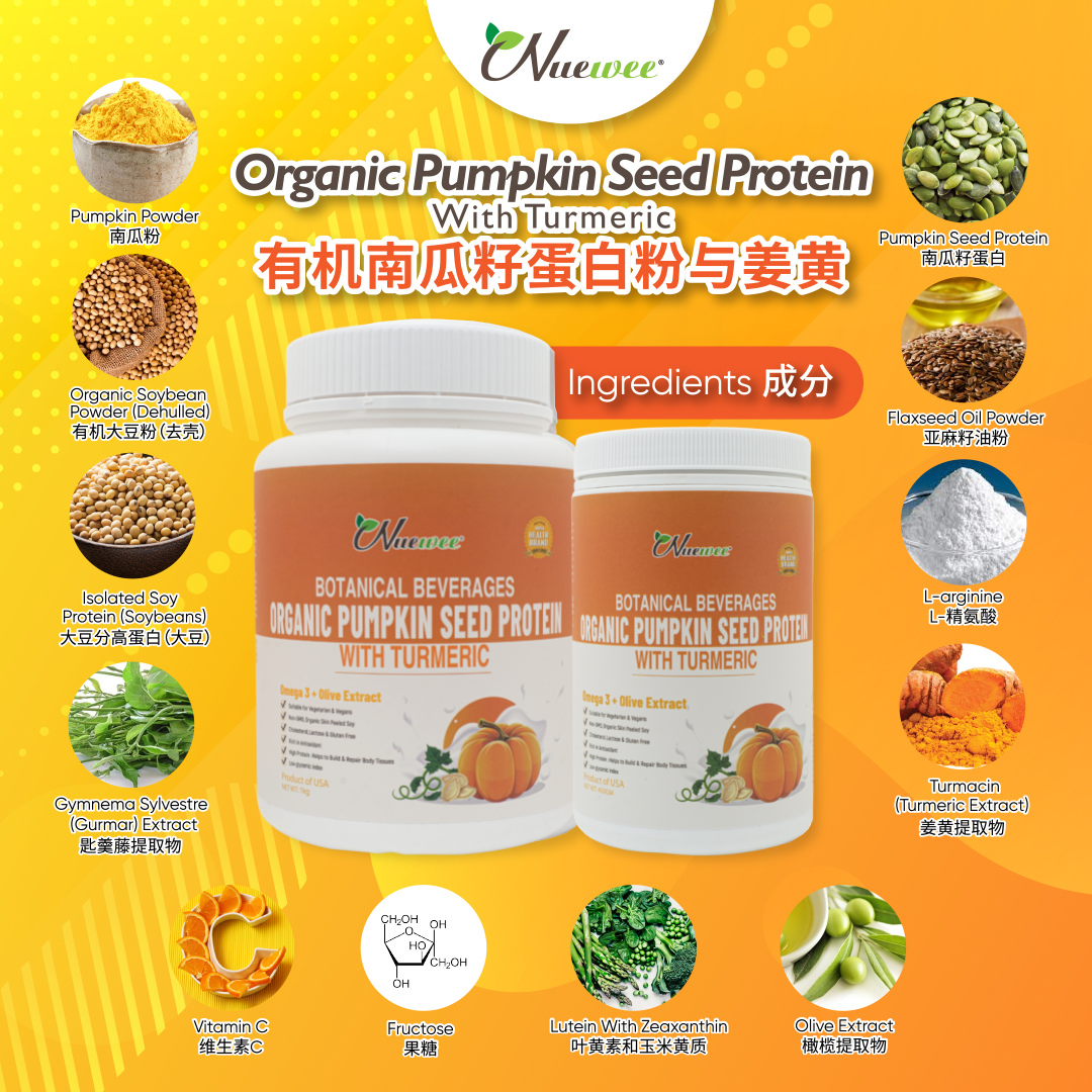 Nuewee-Organic-Pumpkin-Seeds-Protein-with-Turmeric-Ingredients.png