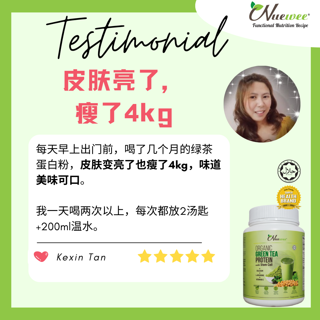 Kexin Tan - GT - 皮肤 瘦身.png