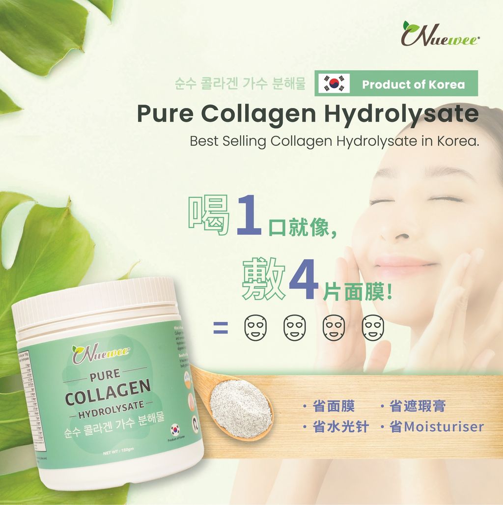 Nuewee-Pure-Collagen-Ads2.jpg